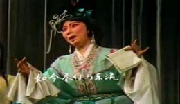 闽剧《金榜之后》（中）戏曲视频mp4/mp3资源下载，福建地方戏曲全集