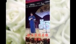 庄子游春