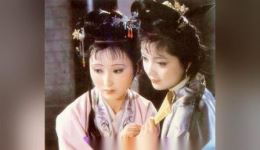 黛玉悲秋