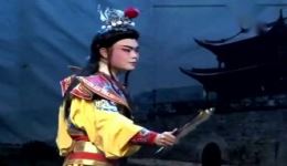 闽剧《寇准审王子》（上）高清戏曲视频mp4/mp3下载 - 经典地方戏曲资源