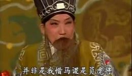 失空斩--赏罚分明