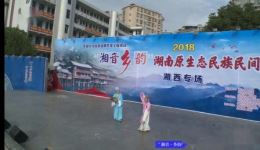 高腔非遗《懒画眉》戏曲视频mp4/mp3下载,领略传统艺术魅力 高腔非遗《懒画眉》戏曲视频mp4/mp3下载,领略传统艺术魅力