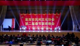 柳腔《孝敬公婆》2020莱西市民间文化协会春晚资源下载,传统孝道题材戏曲 柳腔《孝敬公婆》2020莱西市民间文化协会春晚资源下载,传统孝道题材戏曲