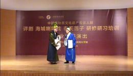 海城喇叭戏《墙头记》鞍山民族艺术团演出传统伦理大戏，免费预约观看！