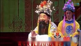 荆州花鼓戏《打金枝龙书案上用目望》王军梁浩演唱 高清mp4/mp3戏曲视频下载 荆州花鼓戏《打金枝龙书案上用目望》王军梁浩演唱 高清mp4/mp3戏曲视频下载