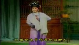 闽剧《金钿玉锁仔》（上）高清视频mp4/mp3下载，经典戏曲资源一键获取