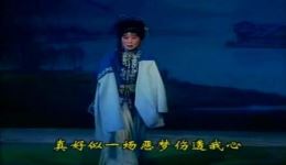 闽剧《金钿玉锁仔》全剧视频mp4/mp3下载 福建地方戏曲经典剧目资源