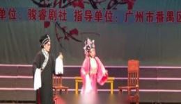 金莲戏叔