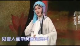 赵五娘 看罢榜文