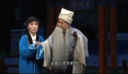 晋剧《清风亭》全本戏下载|经典传统剧目演绎孝道与人性,戏迷必看 晋剧《清风亭》全本戏下载|经典传统剧目演绎孝道与人性,戏迷必看