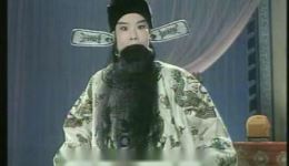 河北梆子《辕门斩子》全场视频下载，王玉磬王伯华经典演绎，MP4/MP3资源免费获取