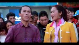 云南山歌《男人有钱就变坏》戏曲视频mp4/mp3下载，52分钟第一集资源