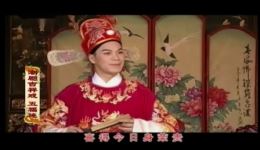 五福连