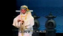 闽剧《荆钗记》选段下载陈洪翔陈琼经典演绎，非遗戏曲mp4/mp3资源获取