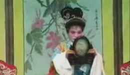 白字戏《十八娇妻二岁夫》（下）戏曲视频mp4/mp3下载，经典白字戏剧目资源