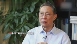 河北梆子戏歌《白衣天使人民英雄》付继勇深情演唱，致敬白衣英雄，免费戏曲资源下载