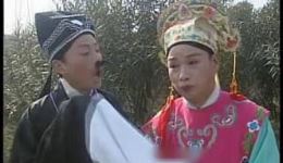 呆子捉奸拜寿