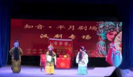 汉剧《辕门斩子》全场视频MP4/MP3下载,经典戏曲资源免费获取 汉剧《辕门斩子》全场视频MP4/MP3下载,经典戏曲资源免费获取