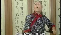 吕洞宾戏牡丹