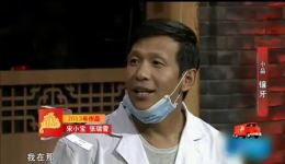 镶牙