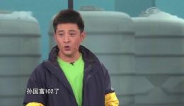 2020央视春晚小品《快乐其实很简单》完整版视频mp4/mp3下载 - 孙涛闫妮王迅主演下载