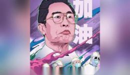 免费抗疫公益歌曲《为了谁》下载 - 许彩琴演唱坠子戏版本 免费抗疫公益歌曲《为了谁》下载 - 许彩琴演唱坠子戏版本