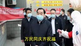 柳琴戏《众志成城 歼灭疫情》邵丽娟演唱，戏曲视频mp4/mp3资源下载
