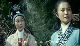 越剧《唐伯虎》全场视频下载茅威涛何赛飞经典演绎，mp4/mp3资源一键获取下载
