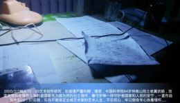 保定老调《钟南山》——展现抗疫英雄担当,聆听十四亿同胞同心奋进的感人故事 保定老调《钟南山》——展现抗疫英雄担当,聆听十四亿同胞同心奋进的感人故事