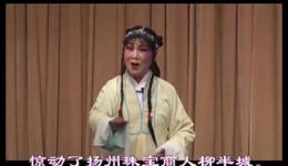 淮剧《牙痕记·庙堂卖子》高清视频MP4/MP3下载，梅英杜海芳主演经典戏曲资源下载