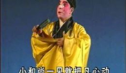 扬剧《僧尼下山》杨国彬苏春芳名段下载，正版高清mp4/mp3资源下载