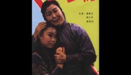 三世仇