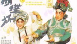 楚剧《蝴蝶杯》戏曲视频mp4/mp3下载 - 经典楚剧全本资源 楚剧《蝴蝶杯》戏曲视频mp4/mp3下载 - 经典楚剧全本资源