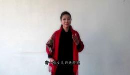 东路梆子《爱的火焰》mp4/mp3戏曲资源下载，高清全剧视频音频免费获取