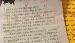 长歌行