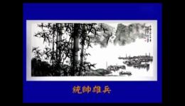 薛平贵别窑