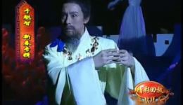 中国戏歌《月下独酌》于魁智演唱 戏曲名段mp4/mp3下载 畅享经典诗词戏韵 中国戏歌《月下独酌》于魁智演唱 戏曲名段mp4/mp3下载 畅享经典诗词戏韵