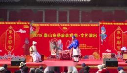 吕剧《墙头记》经典名段mp4/mp3下载,高清戏曲资源免费获取 吕剧《墙头记》经典名段mp4/mp3下载,高清戏曲资源免费获取