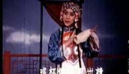 1949京剧电影《游龙戏凤》全场高清下载，马连良张君秋主演，京剧MP4/MP3资源下载