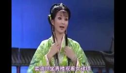 扬剧《卖油郎》叹五更戏曲名段mp4/mp3下载,经典唱段在线收听 扬剧《卖油郎》叹五更戏曲名段mp4/mp3下载,经典唱段在线收听