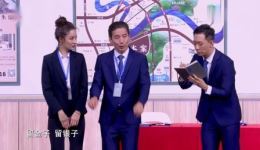 卖房子的人