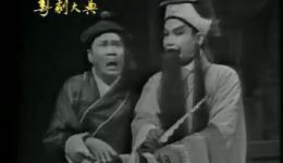 粤剧经典折子戏《访鼠》全场视频下载，黄志明吴宝志演绎，mp4/mp3格式资源下载