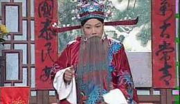 庐剧《陈三两爬堂》全剧下载盛小五夏巧云主演高清戏曲资源mp4/mp3下载