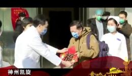 京剧戏歌《不负韶华 中国梦圆》高清mp4/mp3下载 - 张巍单娜等演唱下载