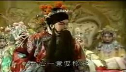 劈殿
