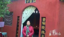 澧州荆河戏《斩三妖》上集高清戏曲视频mp4/mp3资源下载，经典封神题材传统剧目