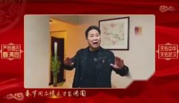 严冬退去春满园戏曲视频mp4/mp3下载-豫剧/太康道情/曲剧名家演唱下载