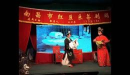 南昌采茶戏《全家福挨磨》MP4/MP3视频音频下载,传统戏曲资源全剧获取 南昌采茶戏《全家福挨磨》MP4/MP3视频音频下载,传统戏曲资源全剧获取