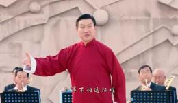 京韵大鼓《长征》汤敏演唱 戏曲视频mp4/mp3资源下载 经典红色曲目