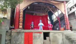 辰河高腔《云端许婚》高清戏曲视频mp4/mp3资源下载,传统戏剧完整呈现 辰河高腔《云端许婚》高清戏曲视频mp4/mp3资源下载,传统戏剧完整呈现